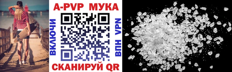 площадка как зайти  Минусинск  A PVP мука 