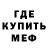 Альфа ПВП Crystall Mathew VS