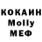 Метамфетамин мет Korol Nazar