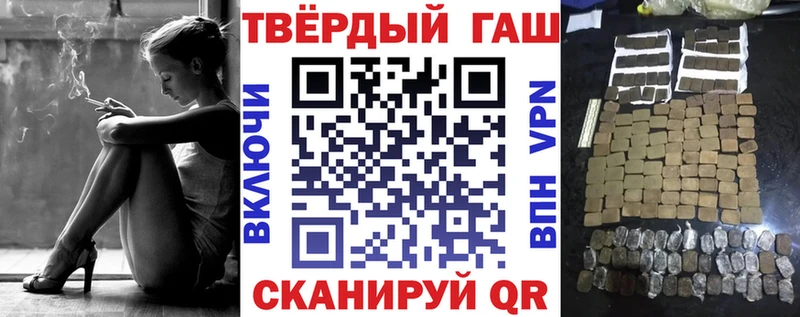 мега как зайти  Минусинск  ГАШ VHQ 