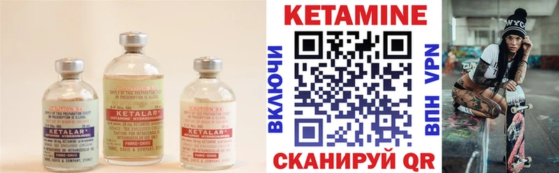 цена наркотик  Минусинск  КЕТАМИН ketamine 