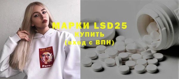 молекула духа Алзамай