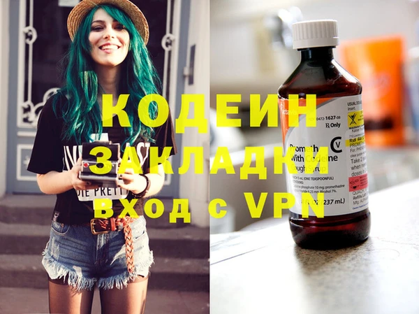 метадон Семёнов