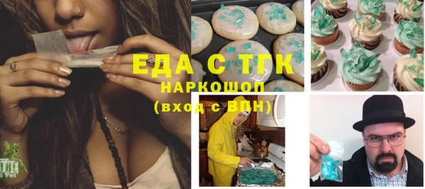 наркотики Арсеньев