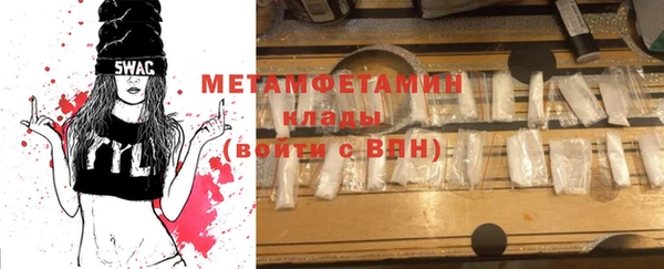 первитин Семилуки