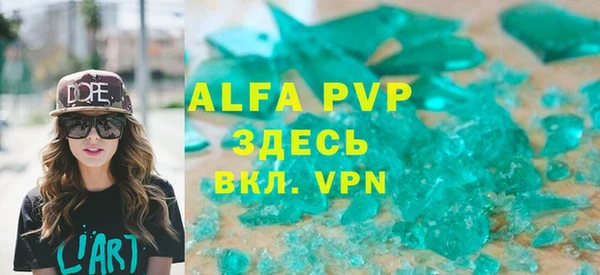 наркотики Арсеньев