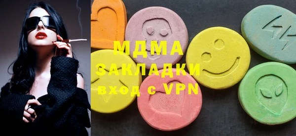 молекула духа Алзамай