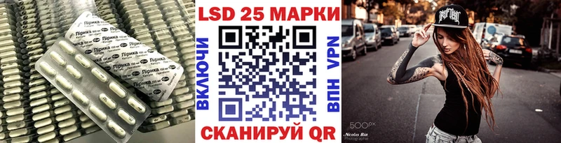 LSD-25 экстази ecstasy  Минусинск 