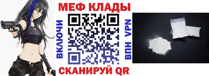 хочу   Минусинск  Меф mephedrone 