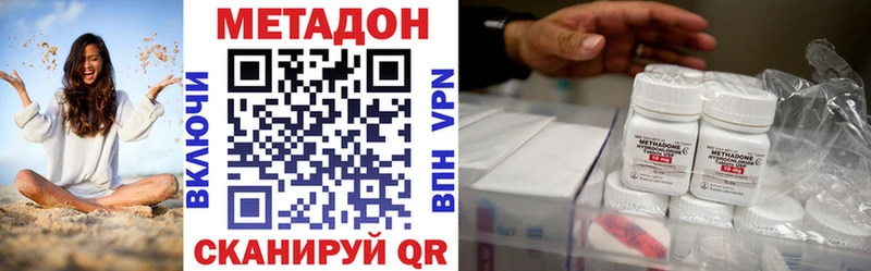 Метадон мёд  дарк нет Telegram  Минусинск  купить закладку 