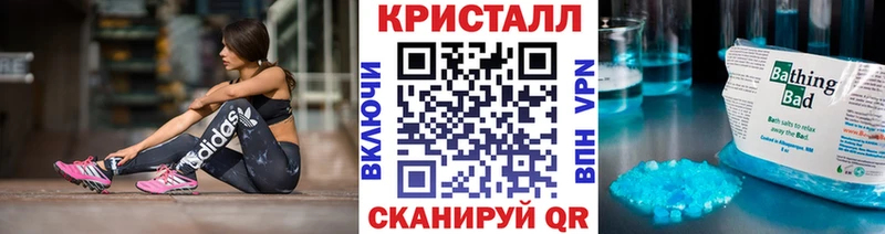 Метамфетамин Methamphetamine Минусинск