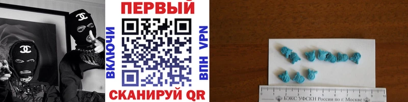 МЕТАМФЕТАМИН витя  купить наркоту  это формула  Минусинск 