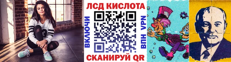 Наркотические марки 1,5мг  купить закладку  Минусинск 