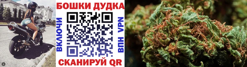 Канабис VHQ OMG вход Минусинск
